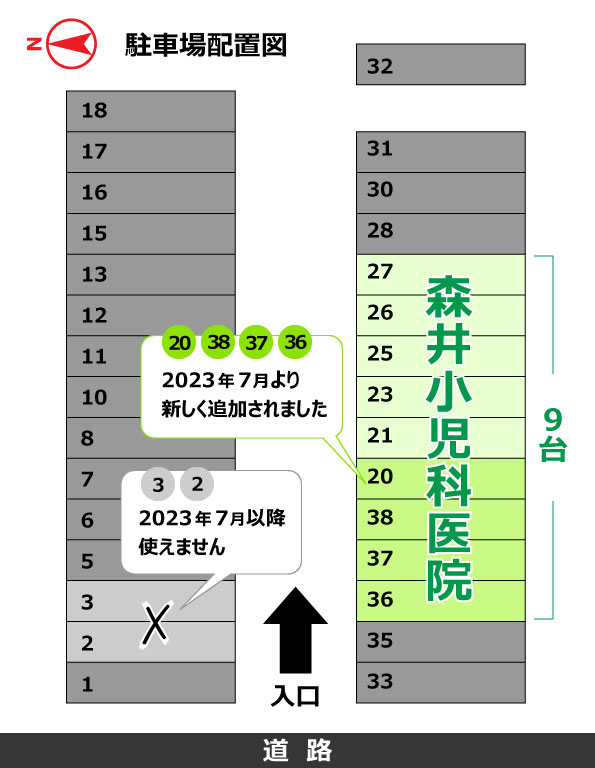 駐車場配置図